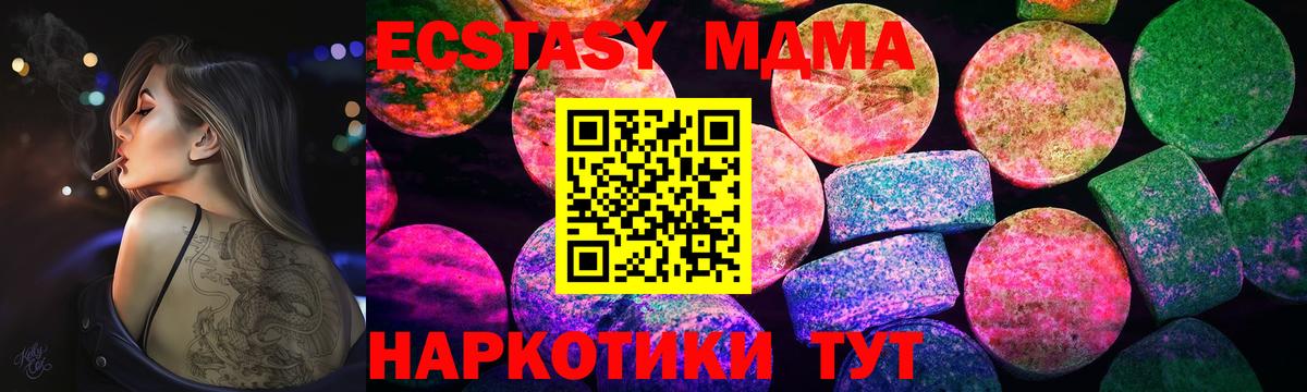 Ecstasy диски  Экстази louis Vuitton  Горно-Алтайск  Вход с VPN 