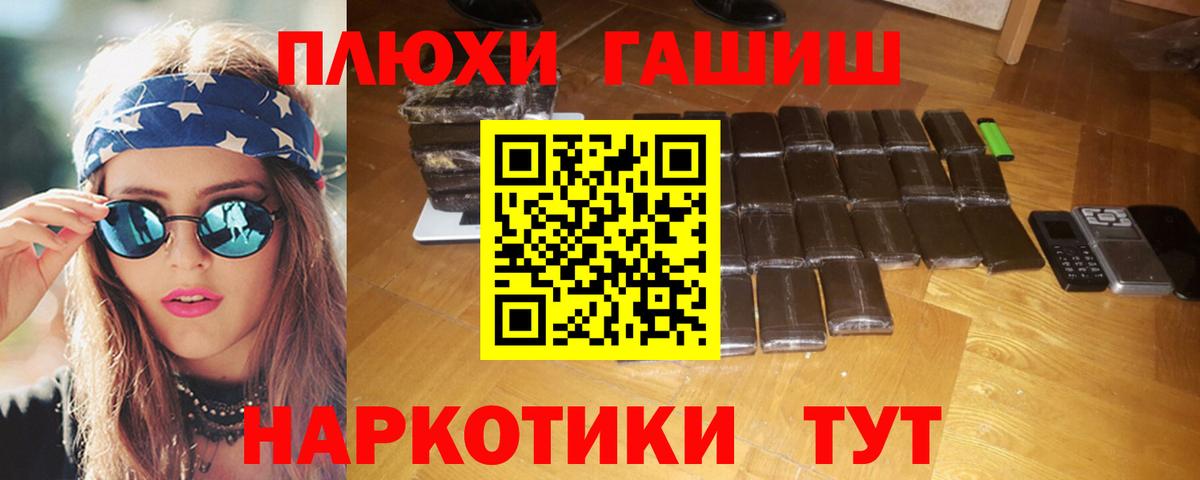 ГАШ 40% ТГК Горно-Алтайск