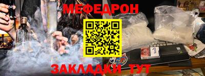 СК Гай