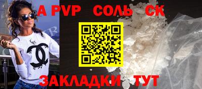 СК Гай