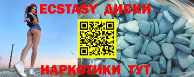 MDMA Гатчина