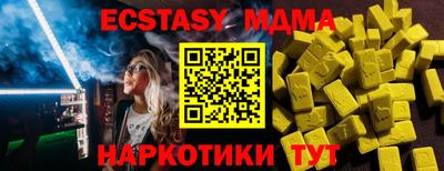 экстази Гагарин