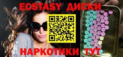 MDMA Гатчина