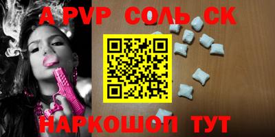 СК Гай