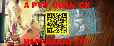 СК Гай