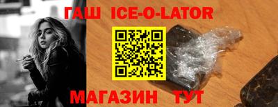 СК Гай