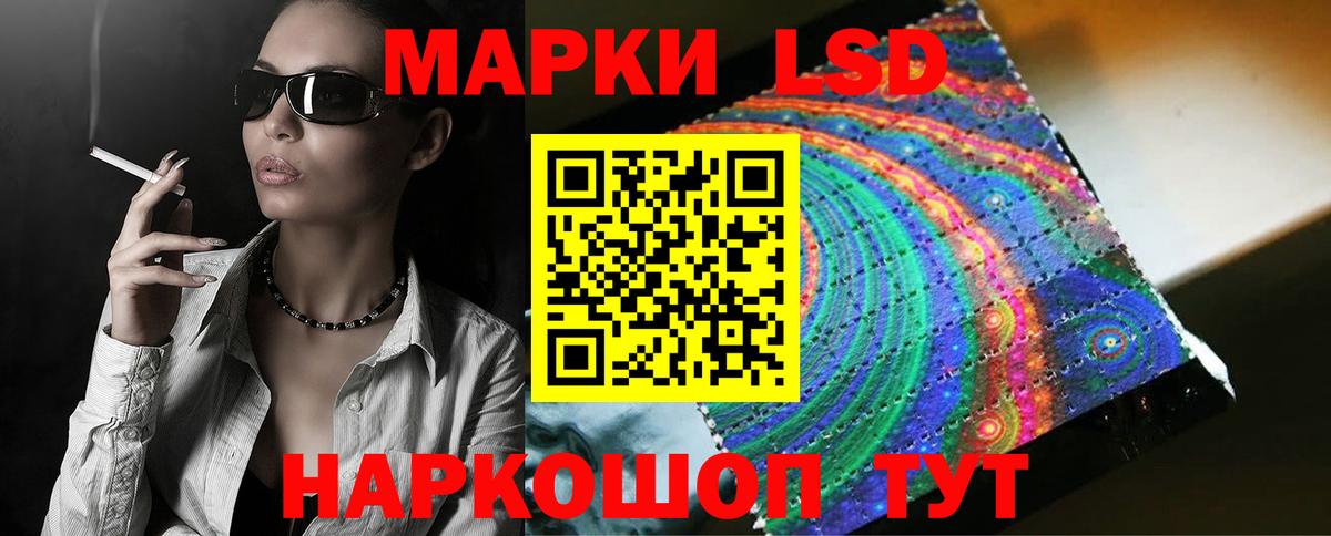 LSD-25 экстази кислота Горно-Алтайск