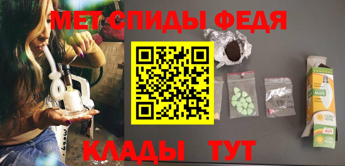Метамфетамин Methamphetamine  Вход с VPN  Метамфетамин Methamphetamine  Горно-Алтайск 