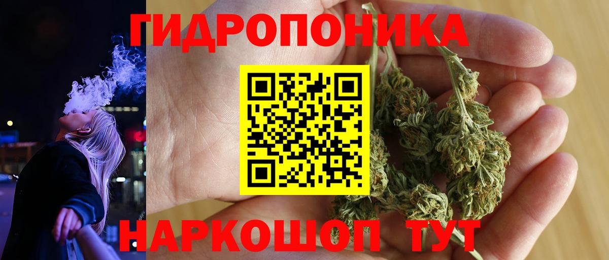 Каннабис гибрид  Марихуана LSD WEED  Горно-Алтайск  Бошки марихуана White Widow  Вход с VPN  Бошки Шишки Amnesia 